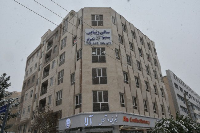 صبا تجارت مطمئن