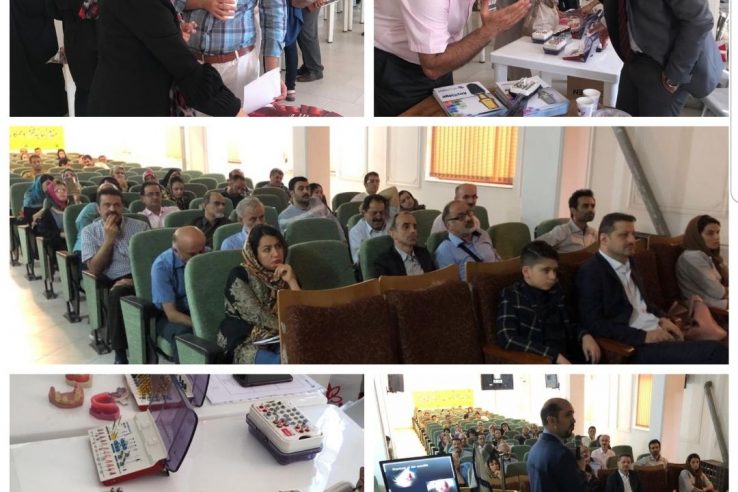 اصول جراحی دهان و دندان