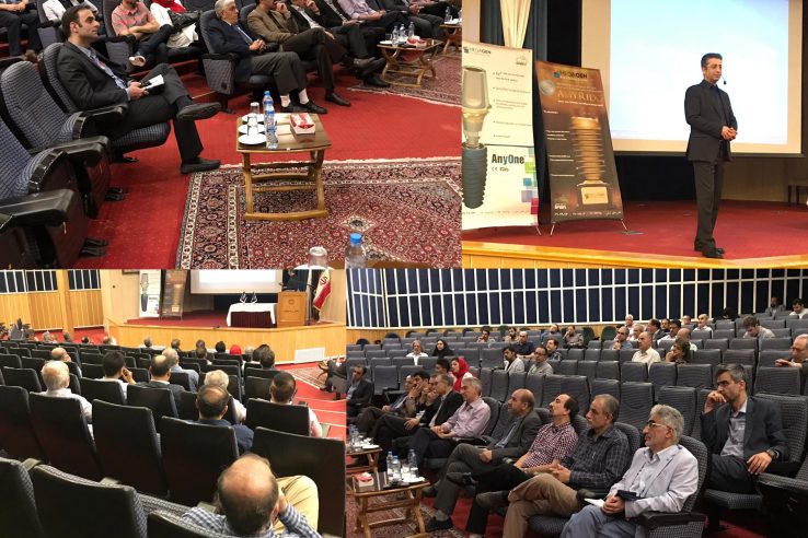 بازسازی بافت سخت